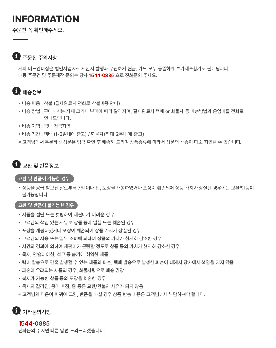 하단 이미지