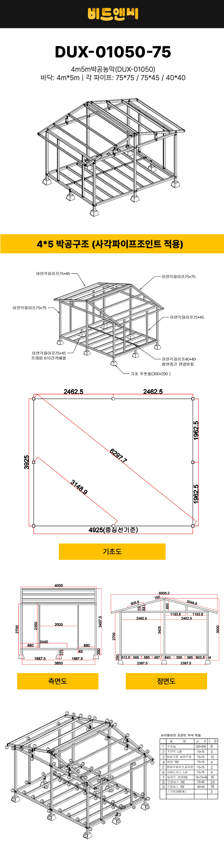 4c94785ee2a450de66410cd2eebf3847_1746001252_2142.jpg
