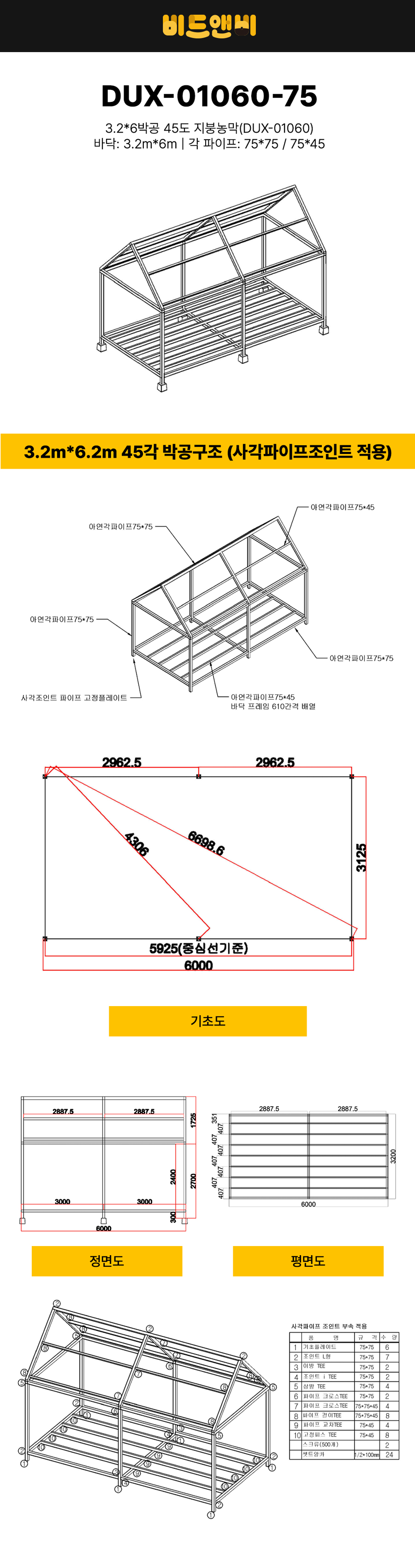 4c94785ee2a450de66410cd2eebf3847_1746001458_6253.jpg