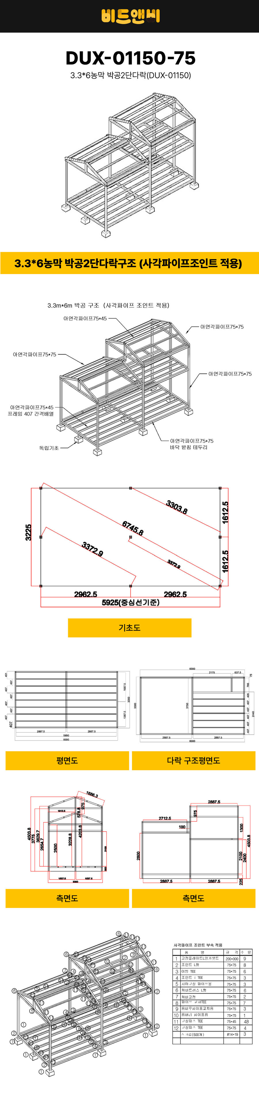 c7be936003dac27ca588c1299fb7a4fc_1747123568_0231.jpg