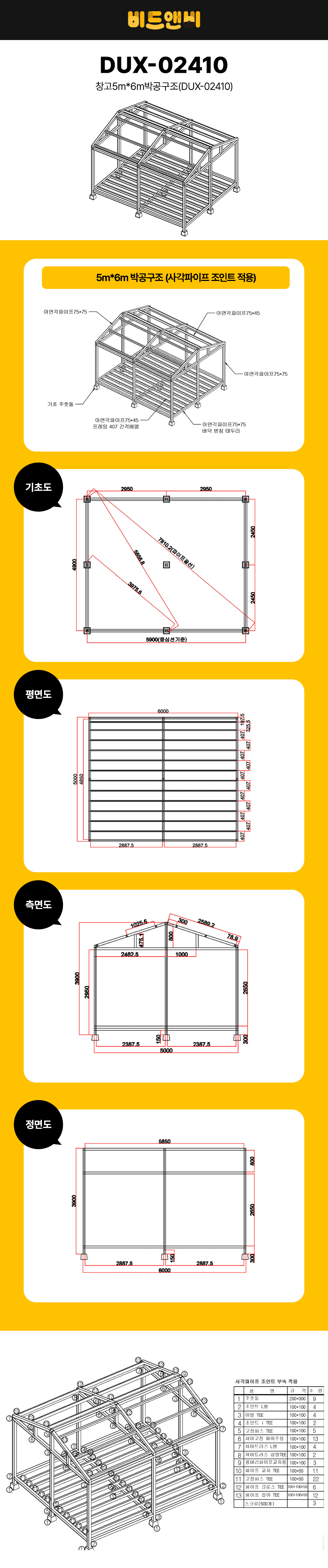 aa8b5a64e54a0a739aa983b64013ab82_1751593544_4439.jpg