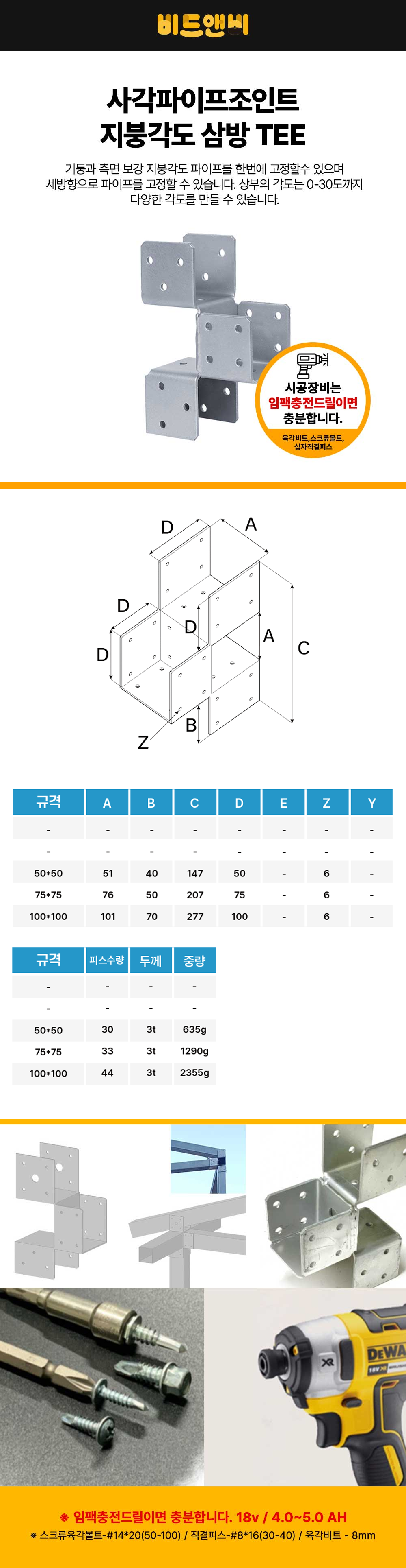 1fe195520e5d0f8d77fd960f328b0f2f_1783495705_4796.png