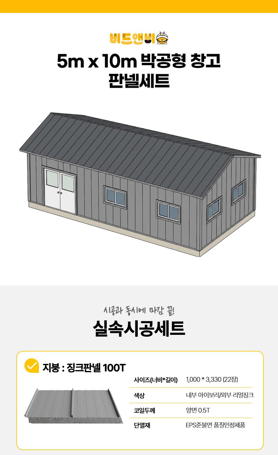 상단 이미지 3