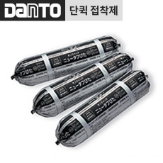 [DANTO] 단토타일 DQN 단퀵 탄성 방수 접착제 1㎡ (9개/Box) 2kg