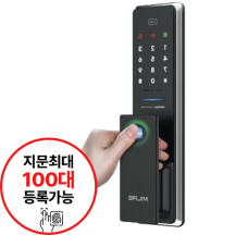 도어록 L-20-1 무타공 푸시풀 주키 전자키 (번호+카드+지문인식)