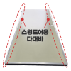 스윙도어용 알루미늄 다대바(측면바) L6300